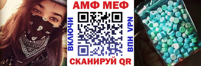 Купить  Геленджик  Amphetamine Розовый 