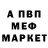 Кетамин VHQ Kolesnikov Dmitro