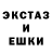 ЭКСТАЗИ MDMA Stranix