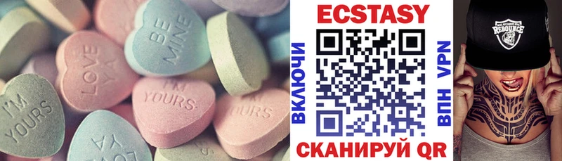 Купить  Геленджик  ЭКСТАЗИ 300 mg 