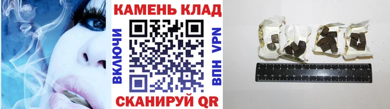 ГАШ AMNESIA HAZE  Купить  Геленджик 