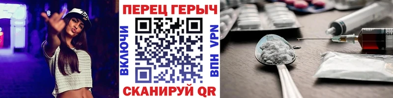 Купить закладки  Геленджик  Героин гречка 