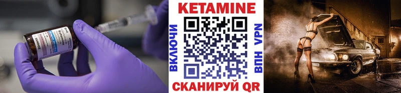 Купить  Геленджик  КЕТАМИН VHQ 