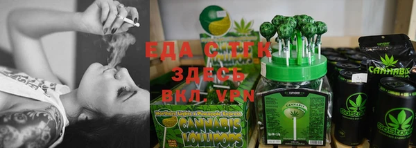 альфа пвп Елизово