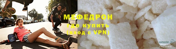 альфа пвп Елизово