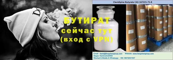 альфа пвп Елизово