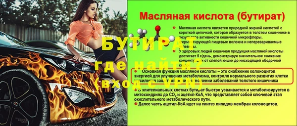 кокс Ельня