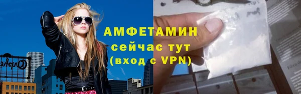 альфа пвп Елизово
