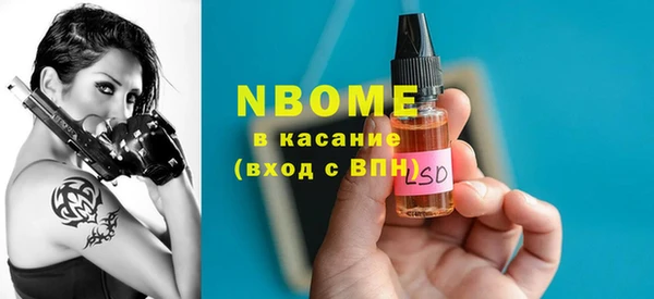 альфа пвп Елизово