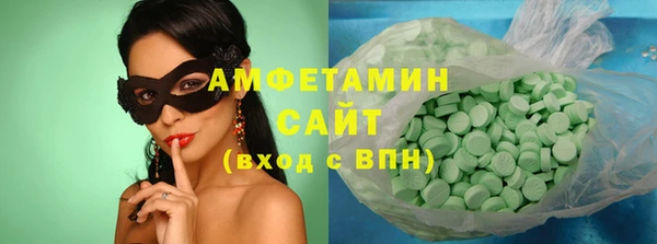альфа пвп Елизово