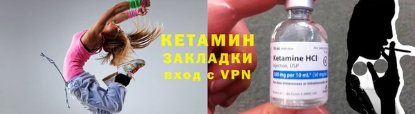альфа пвп Елизово
