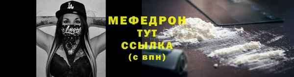 альфа пвп Елизово