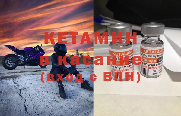 альфа пвп Елизово