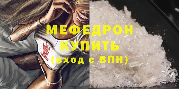 альфа пвп Елизово