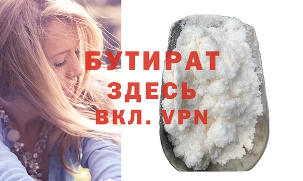 стаф Елабуга