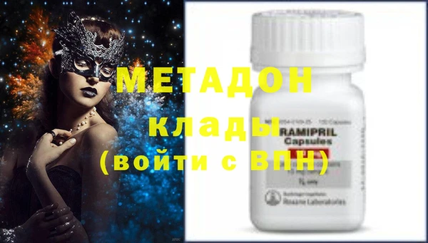 стаф Елабуга