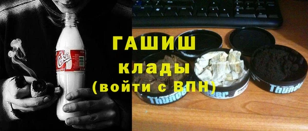 альфа пвп Елизово