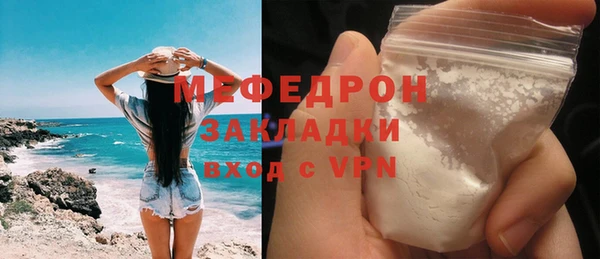альфа пвп Елизово
