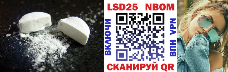 Купить закладки  Геленджик  LSD-25 экстази ecstasy 