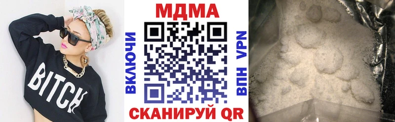 Купить закладки  Геленджик  МДМА Molly 