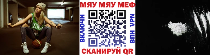 Купить  Геленджик  Меф mephedrone 