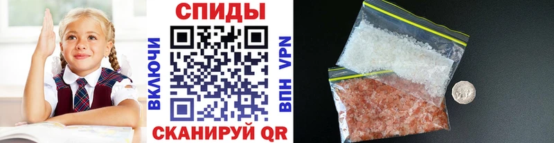 Первитин пудра  Купить где  Геленджик 