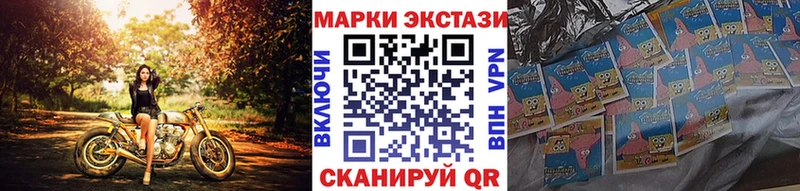 Купить  Геленджик  Марки 25I-NBOMe 1500мкг 