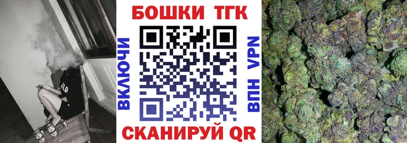 Купить  Геленджик  Канабис тримм 